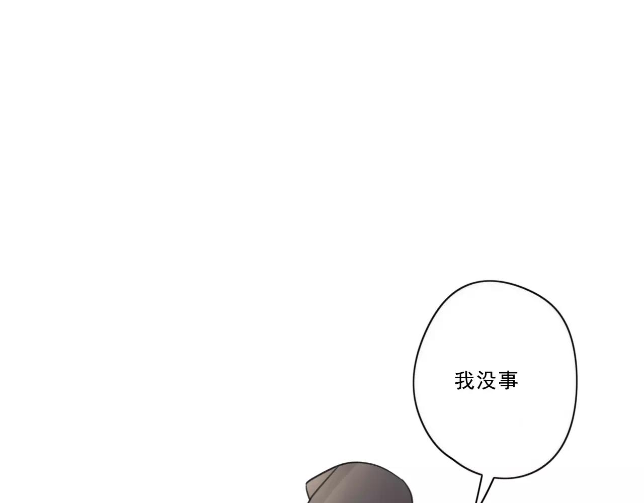 第60话 不想忘记你53