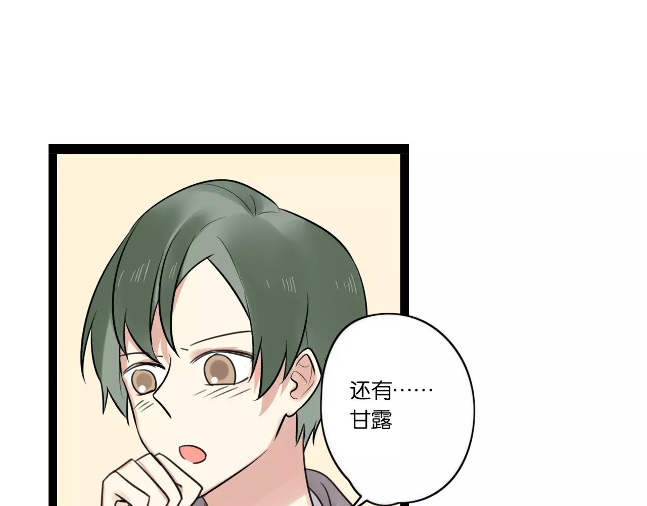 第62话 插座22