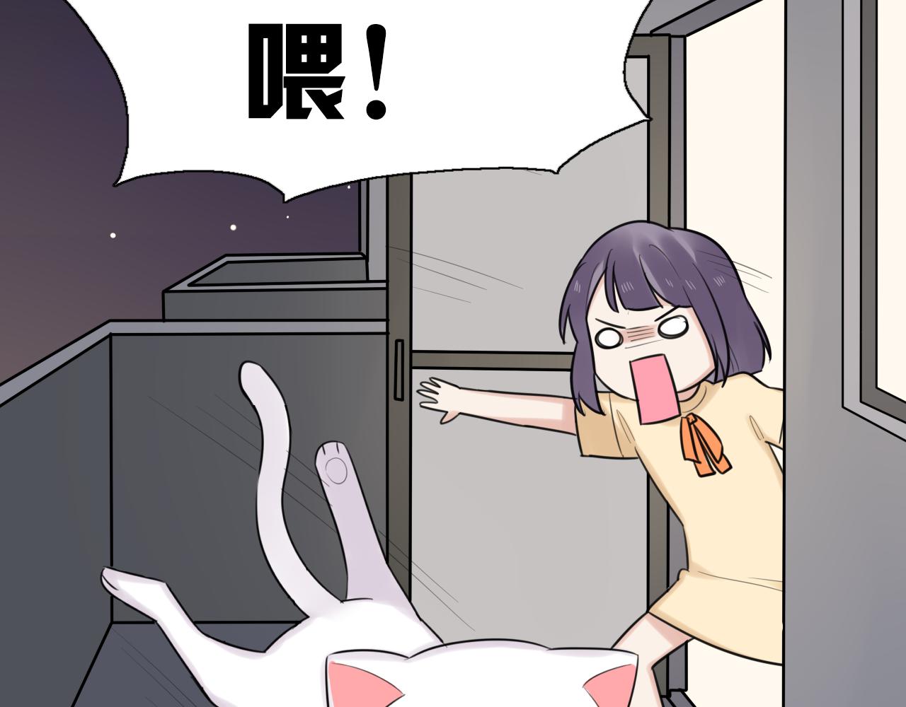 第11话 小妖精作孽引发阳台惨案43