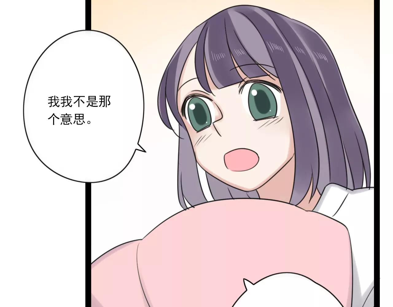 第61话 不要救我34