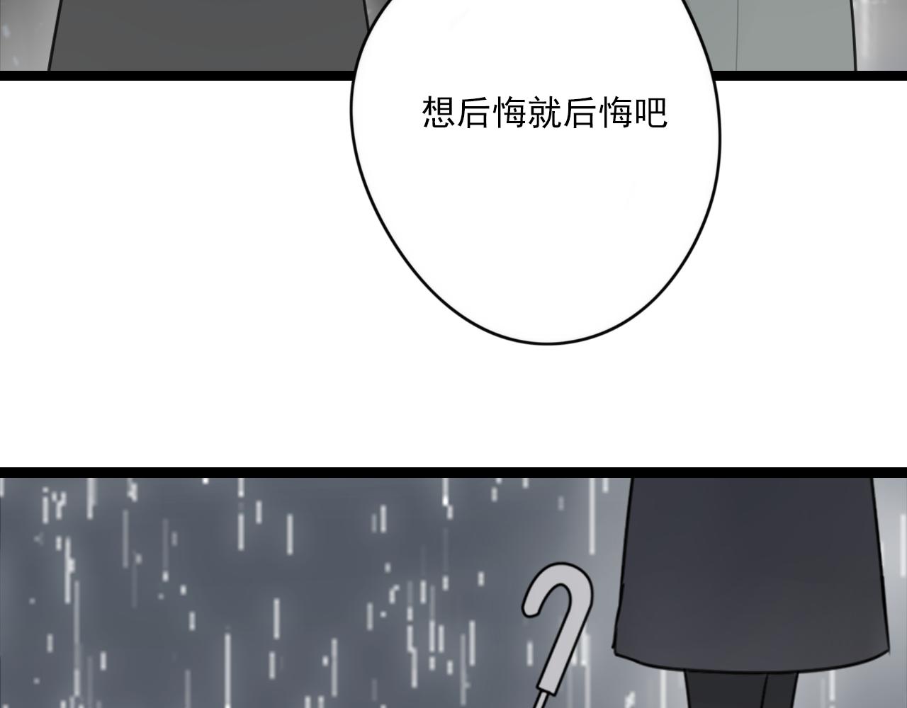 第30话 重新选择22