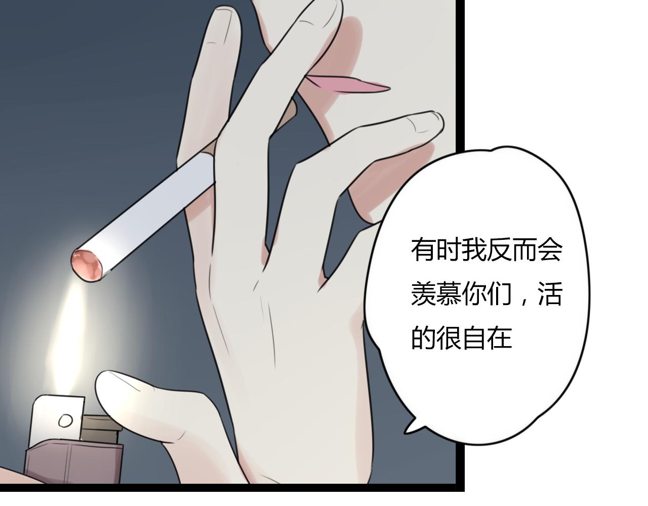 第24话 学长的心事44