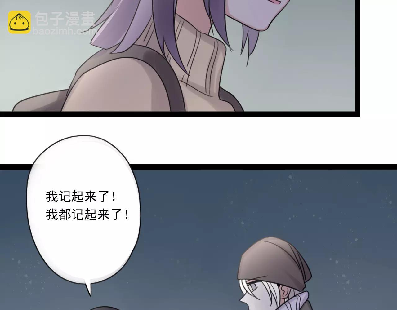 第61话 不要救我5