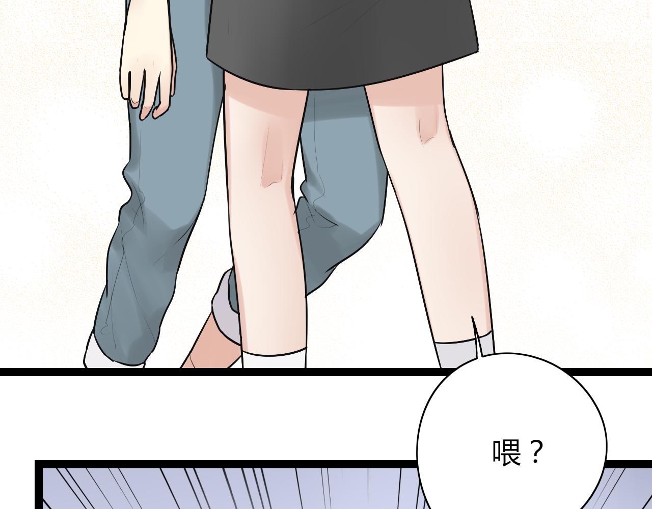 第18话 他干嘛拉我的手5