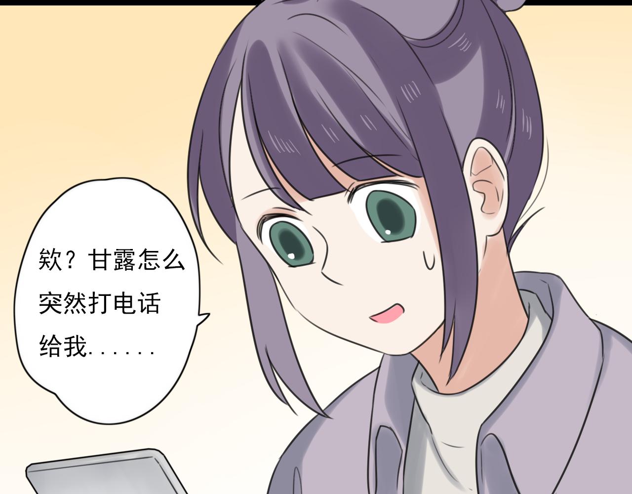 第46话 小鹿乱撞5