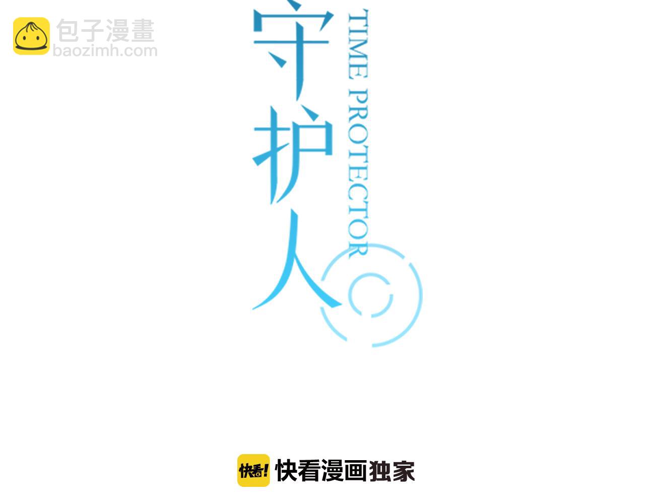 第47话 误会2