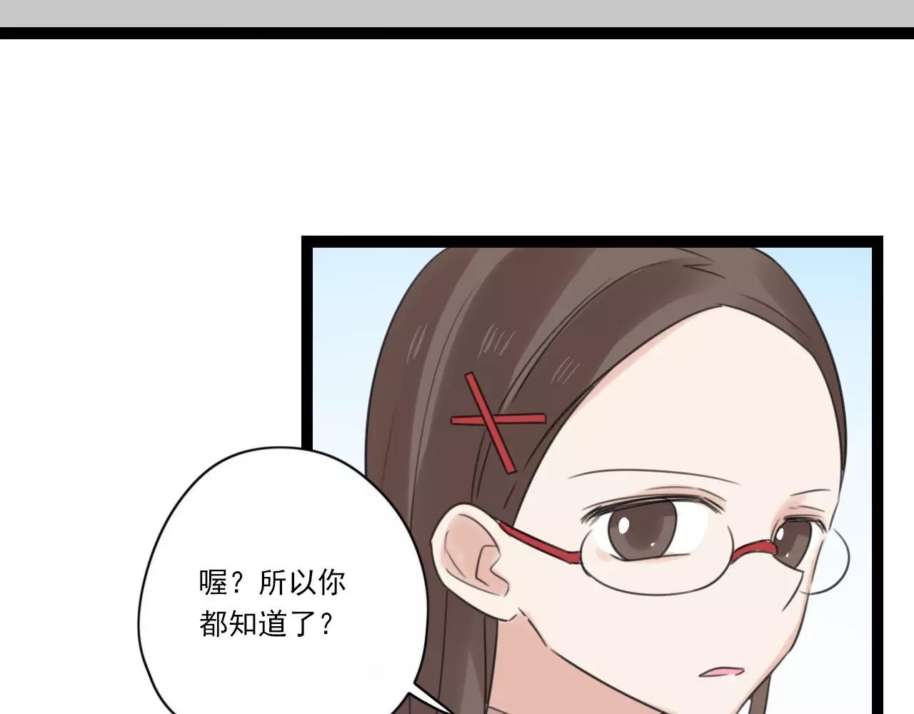 第49话 揭穿谎言34
