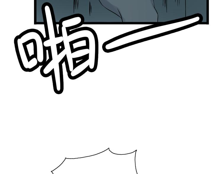 第5话 保护她是我的使命32