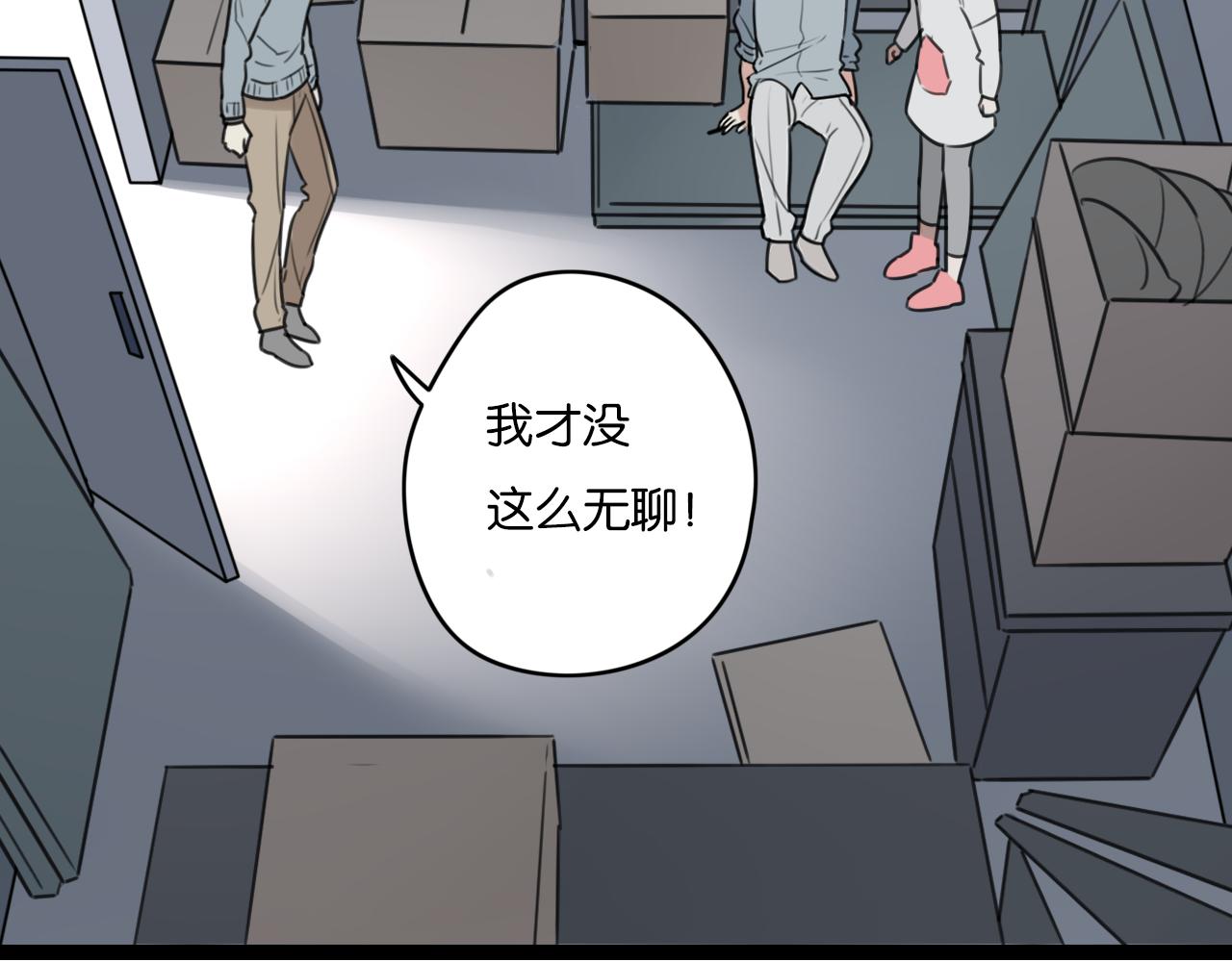 第26话 来自男主的质问12