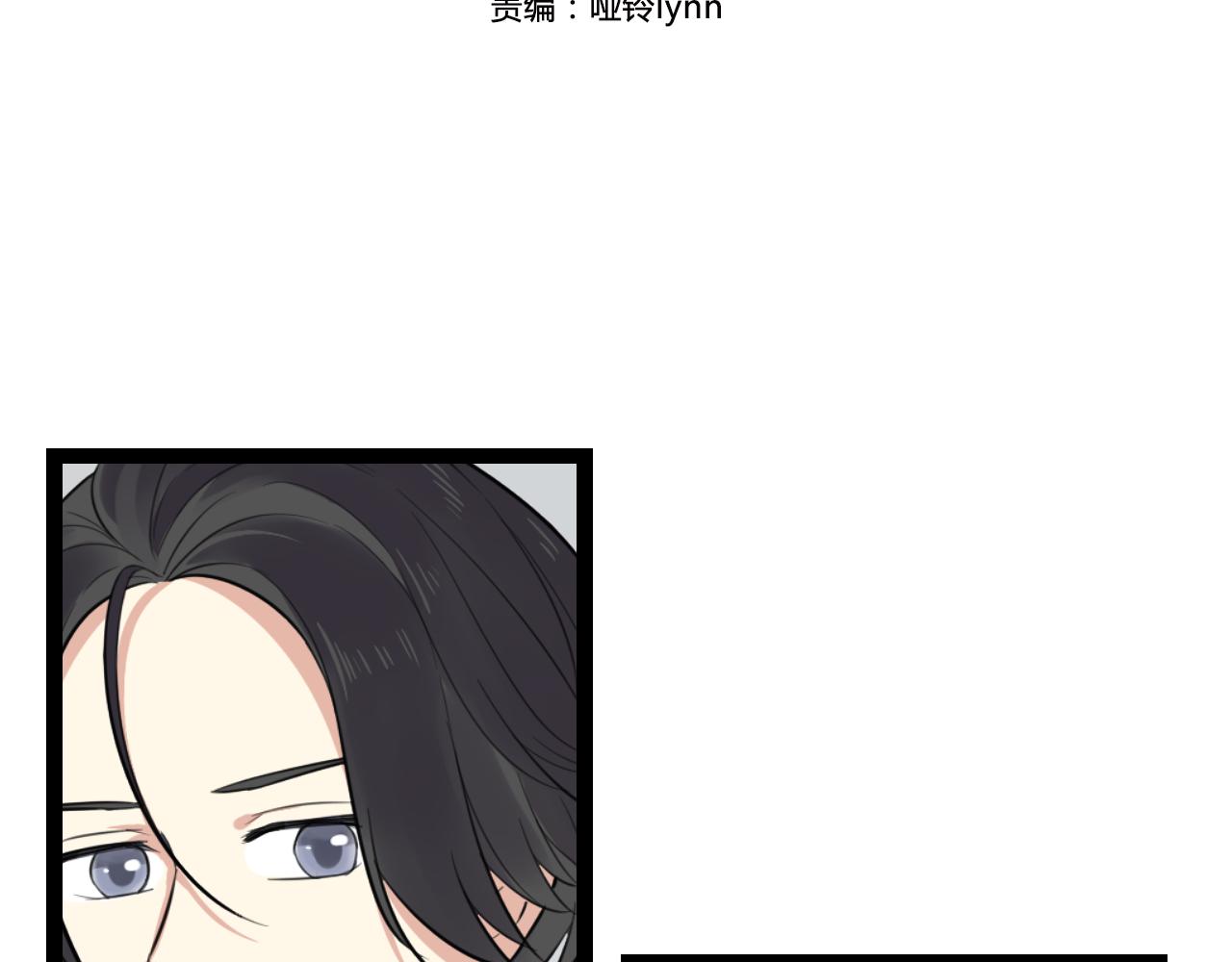 第22话 为什么我会看到奇怪的东西3