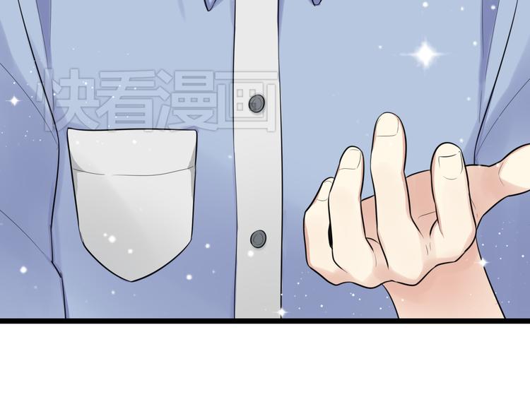 第2话 他是我的白马王子7