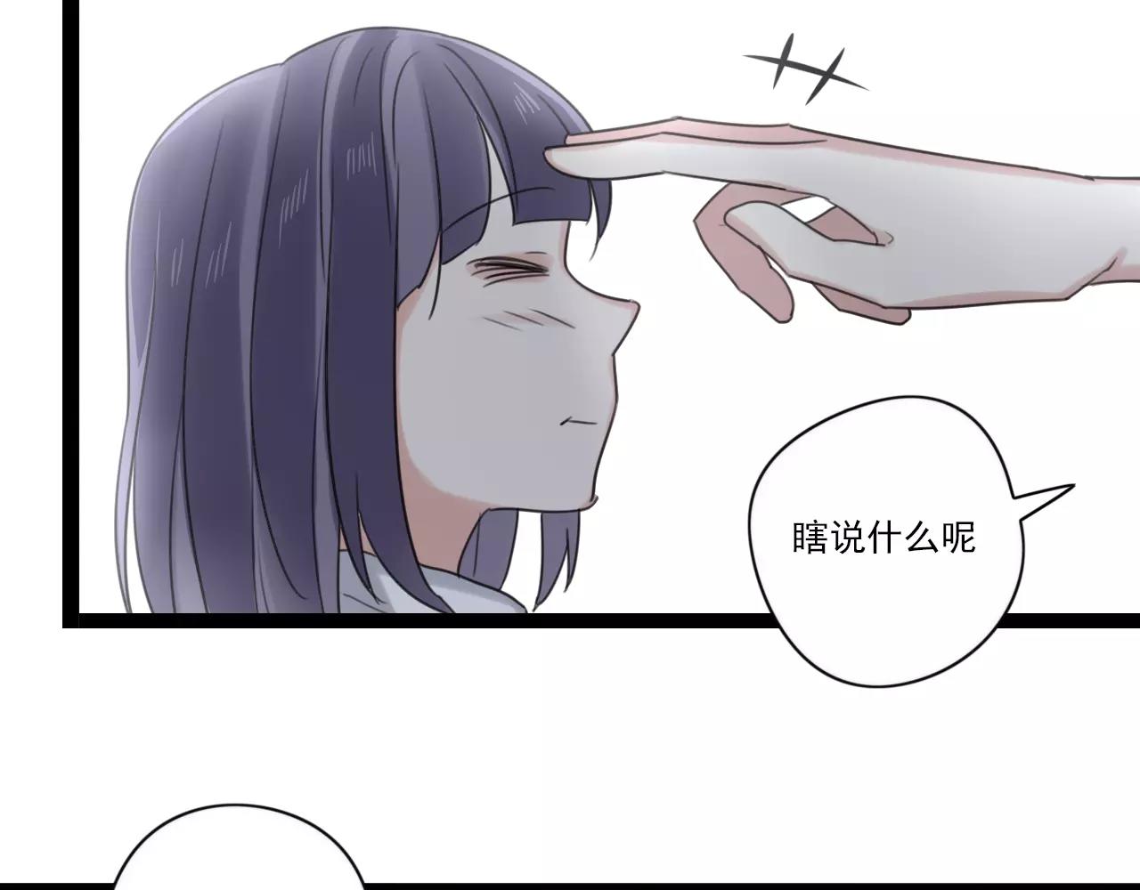 第61话 不要救我53