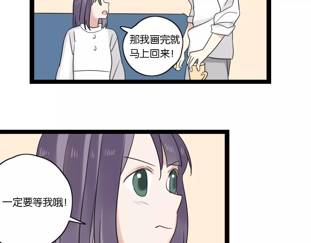 第62话 插座15