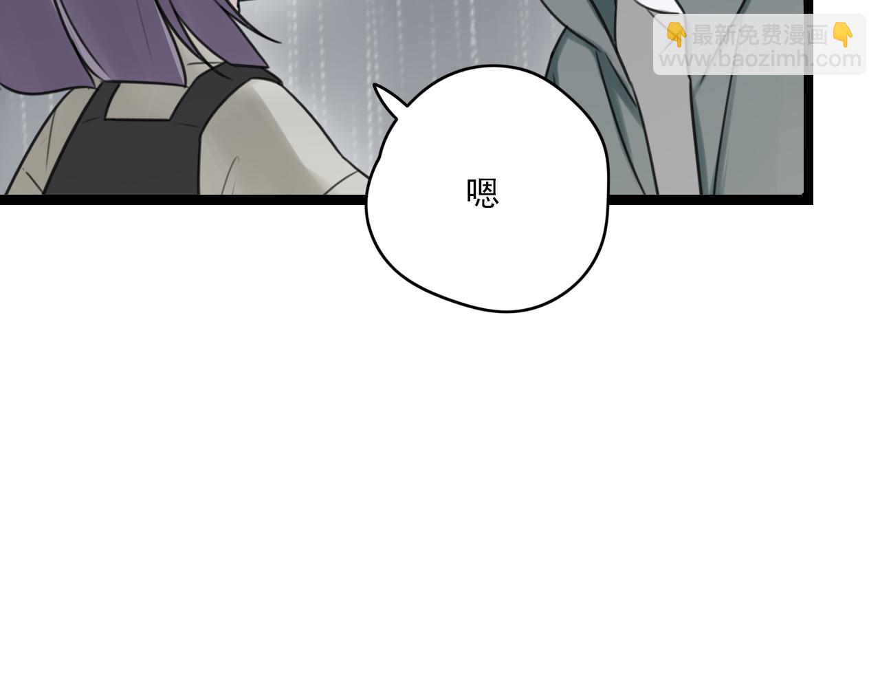 第31话 不如喜欢我12