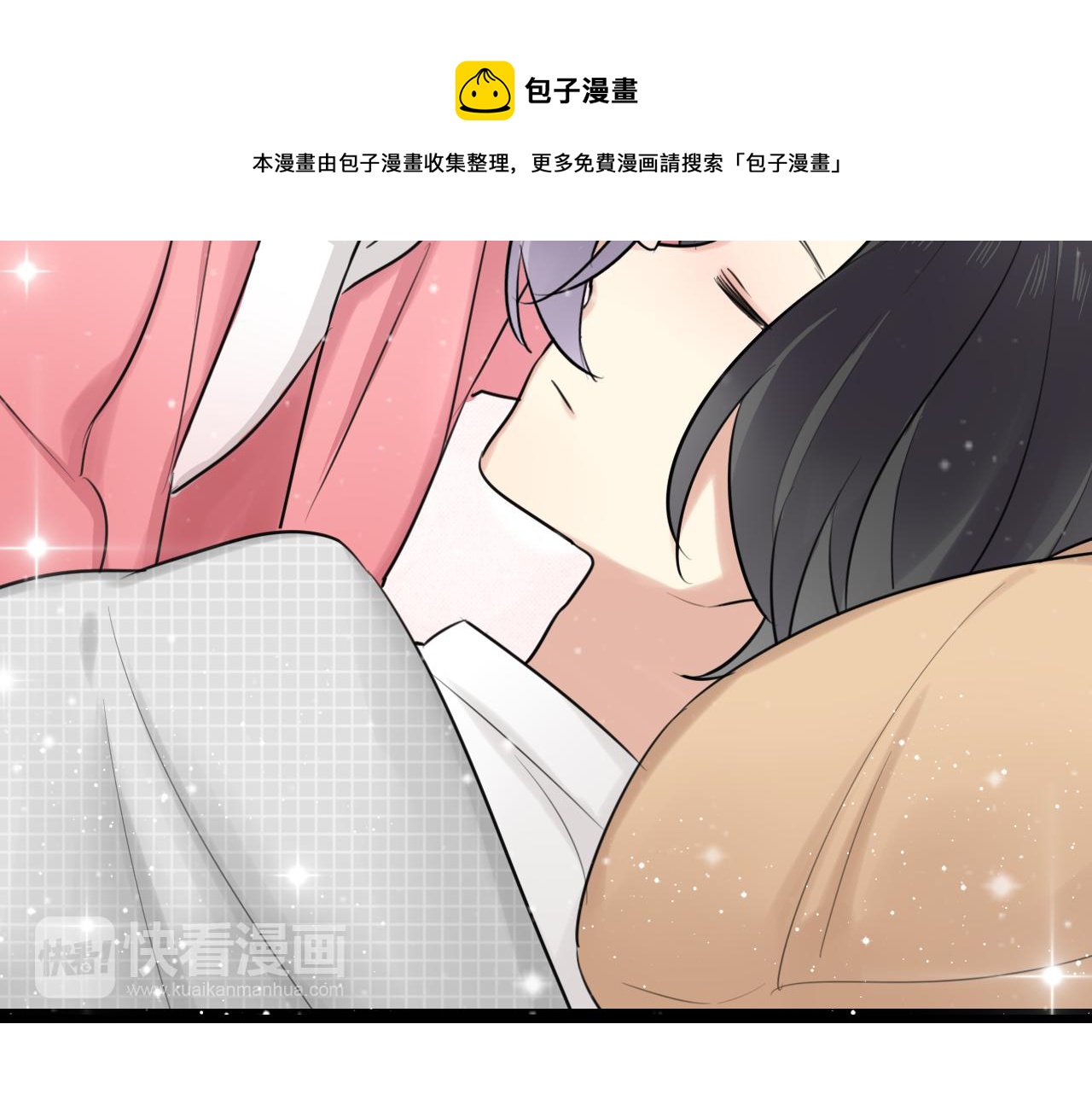 第19话 他的脸，好烫63