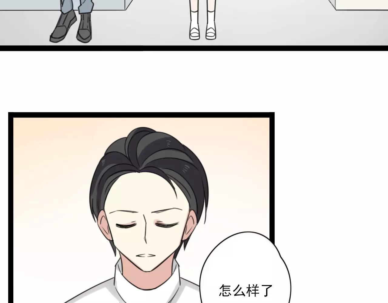 第53话 你还是这么爱哭44