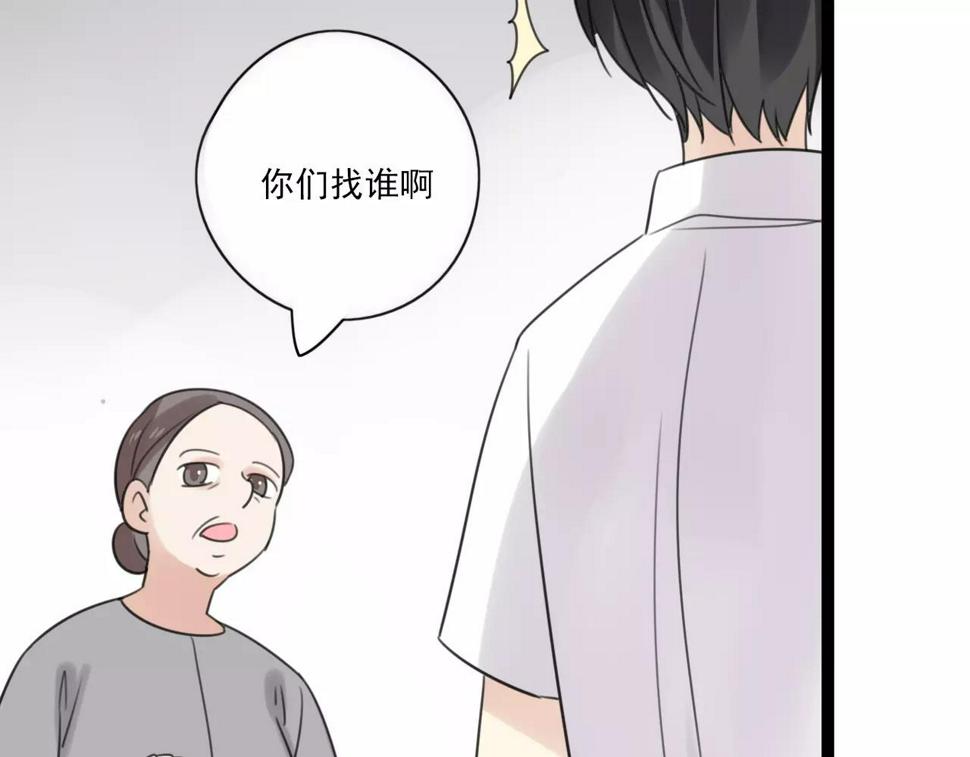 第54话 生父的反击10