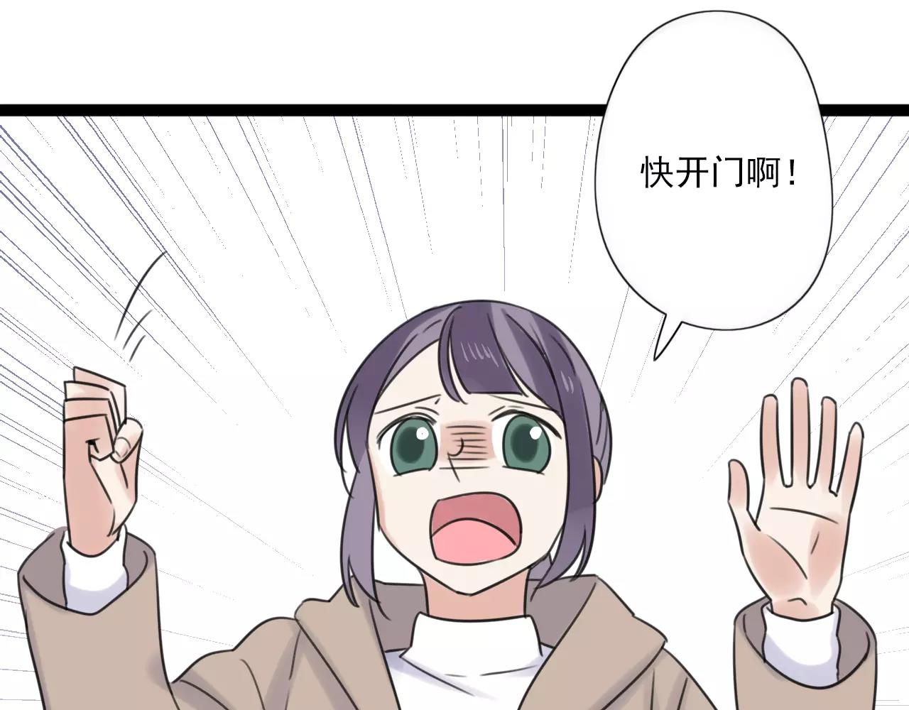 第58话 守护神12