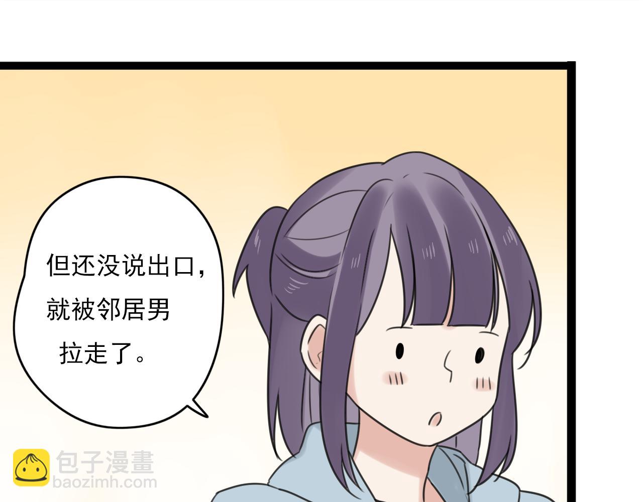 第32话 画不见了？16
