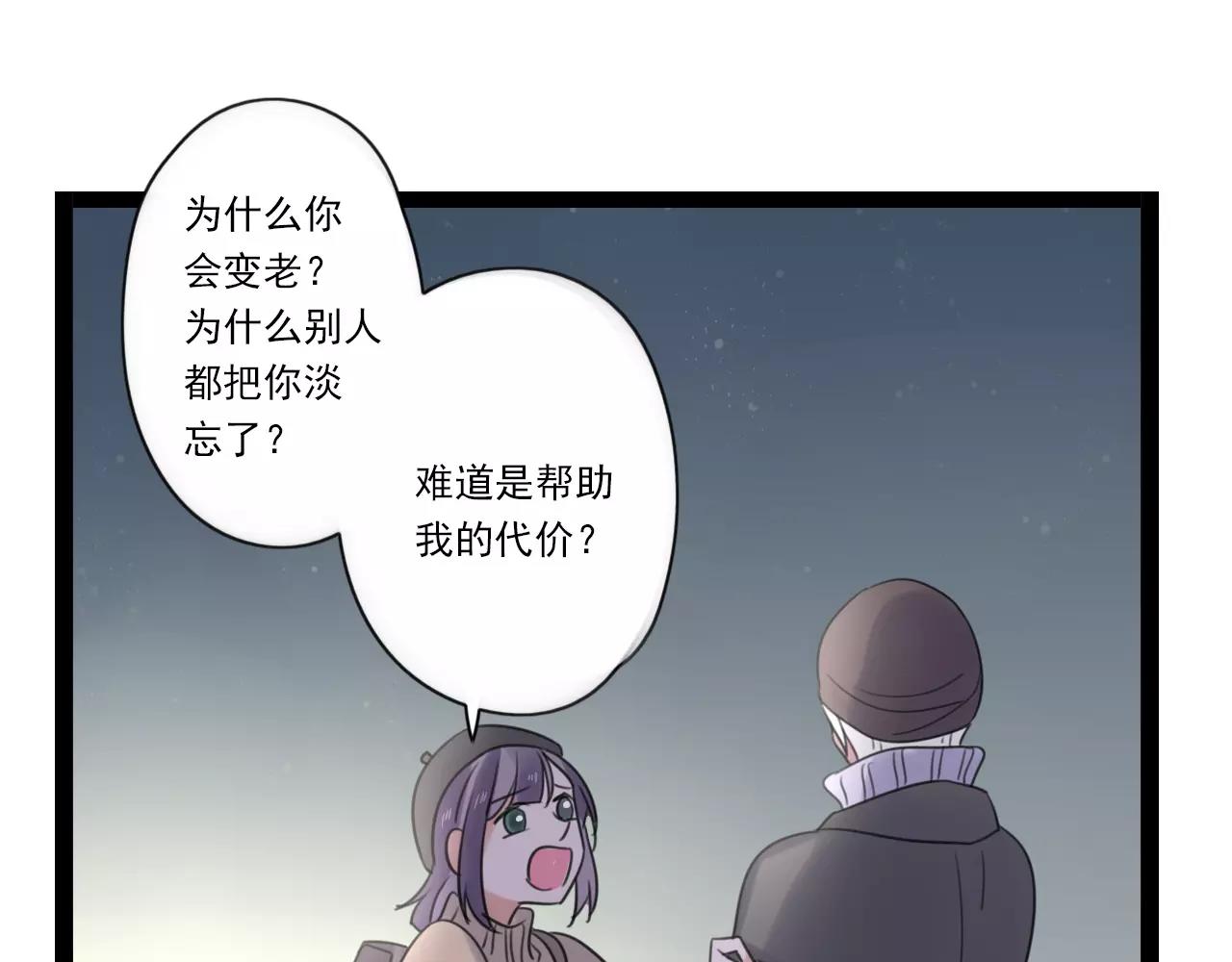 第61话 不要救我12