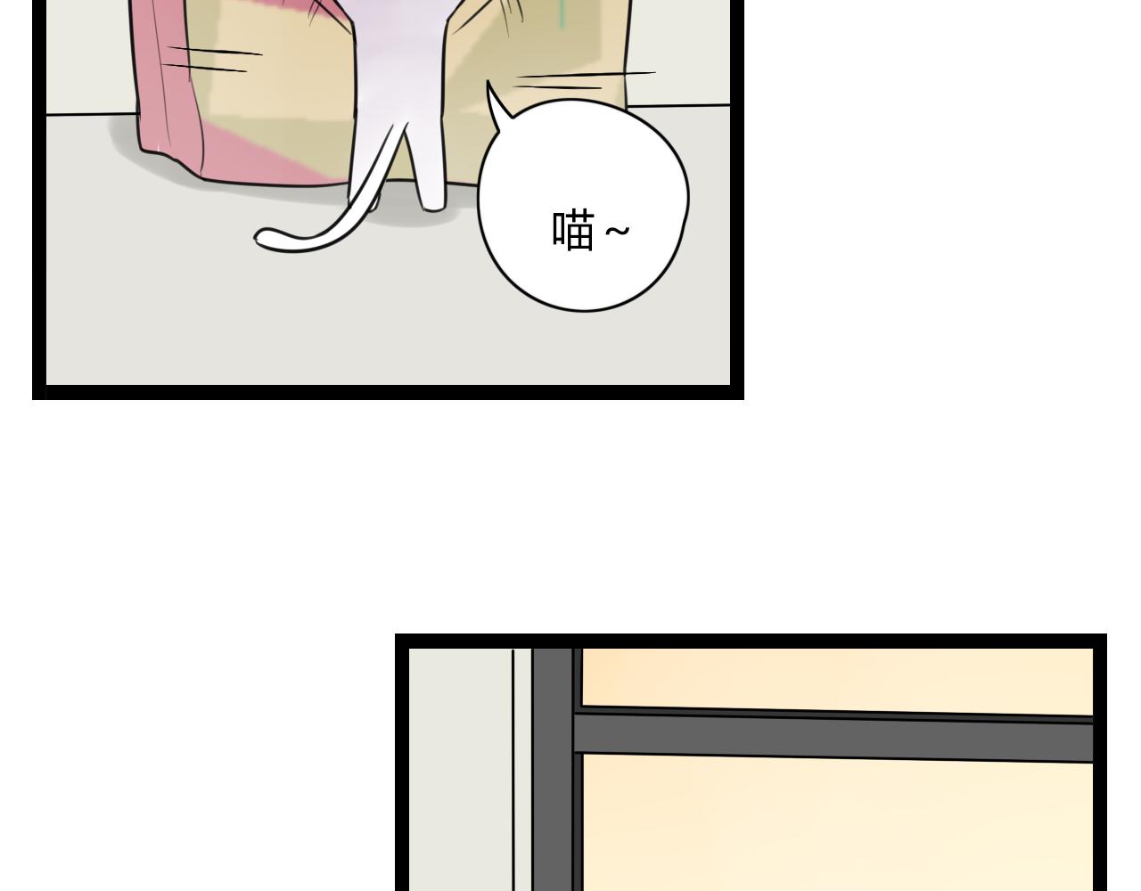 第13话 巧克力引发的惨案47