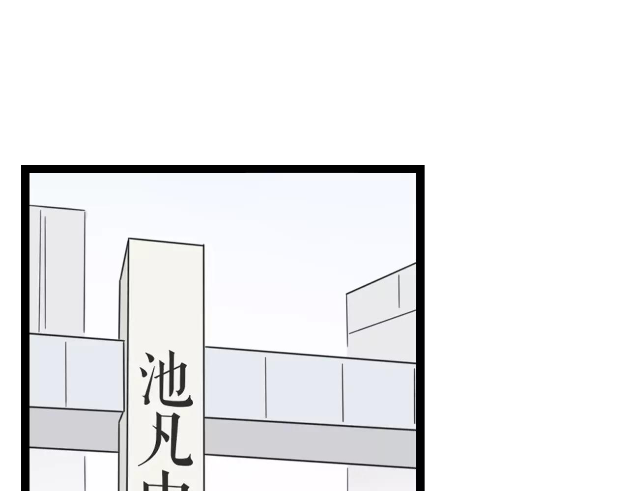 第51话 永别3