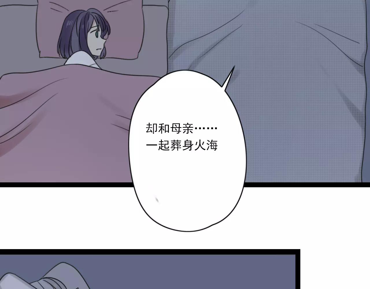 第61话 不要救我48
