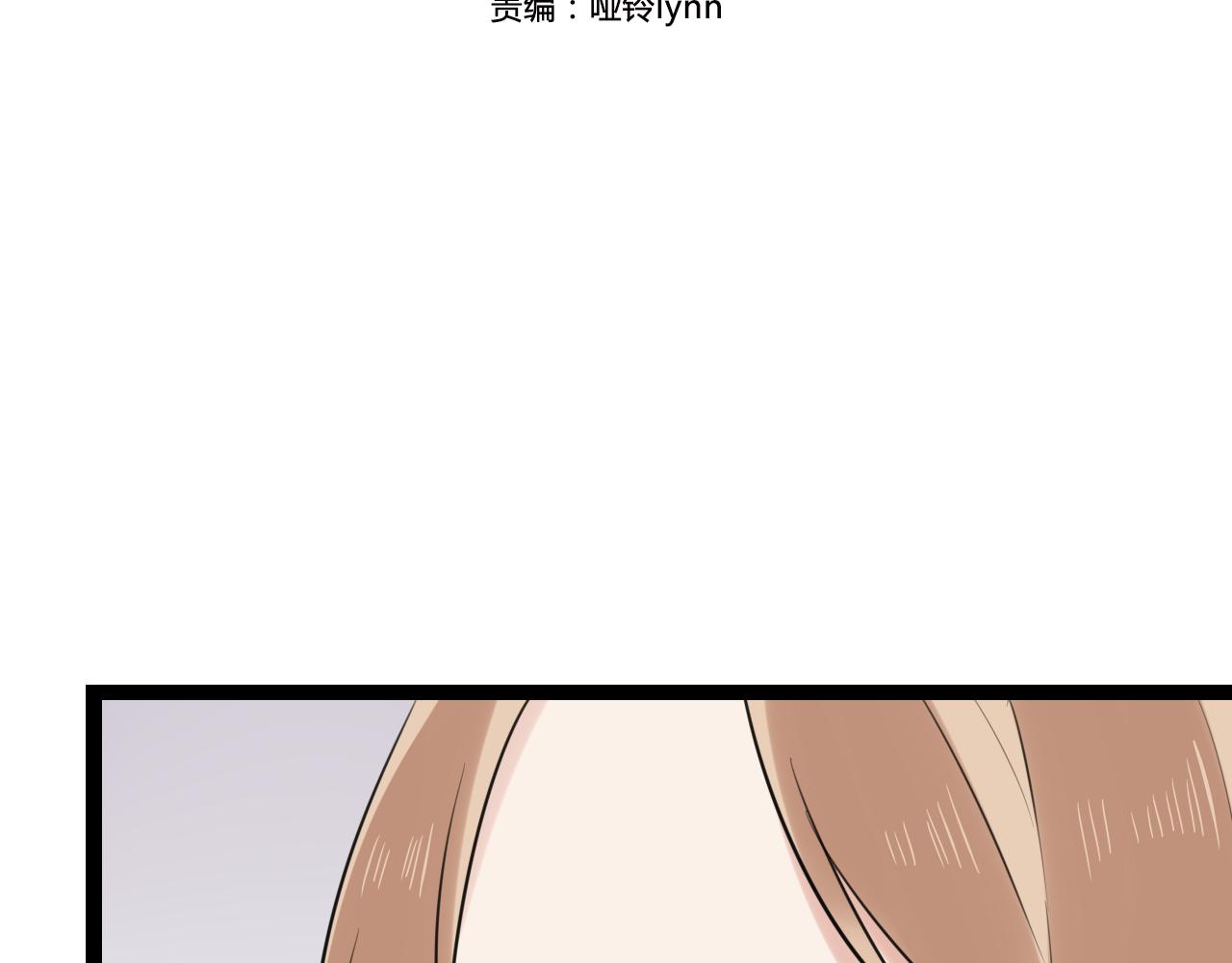 第21话 他有一颗温暖的心3