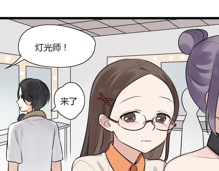 第3话 窘迫时总被他撞见31