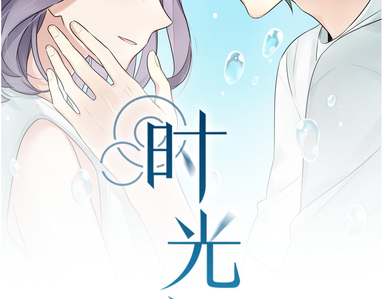 第47话 误会1