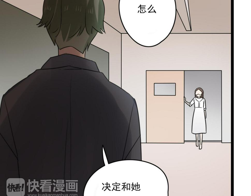 第36话 同类5