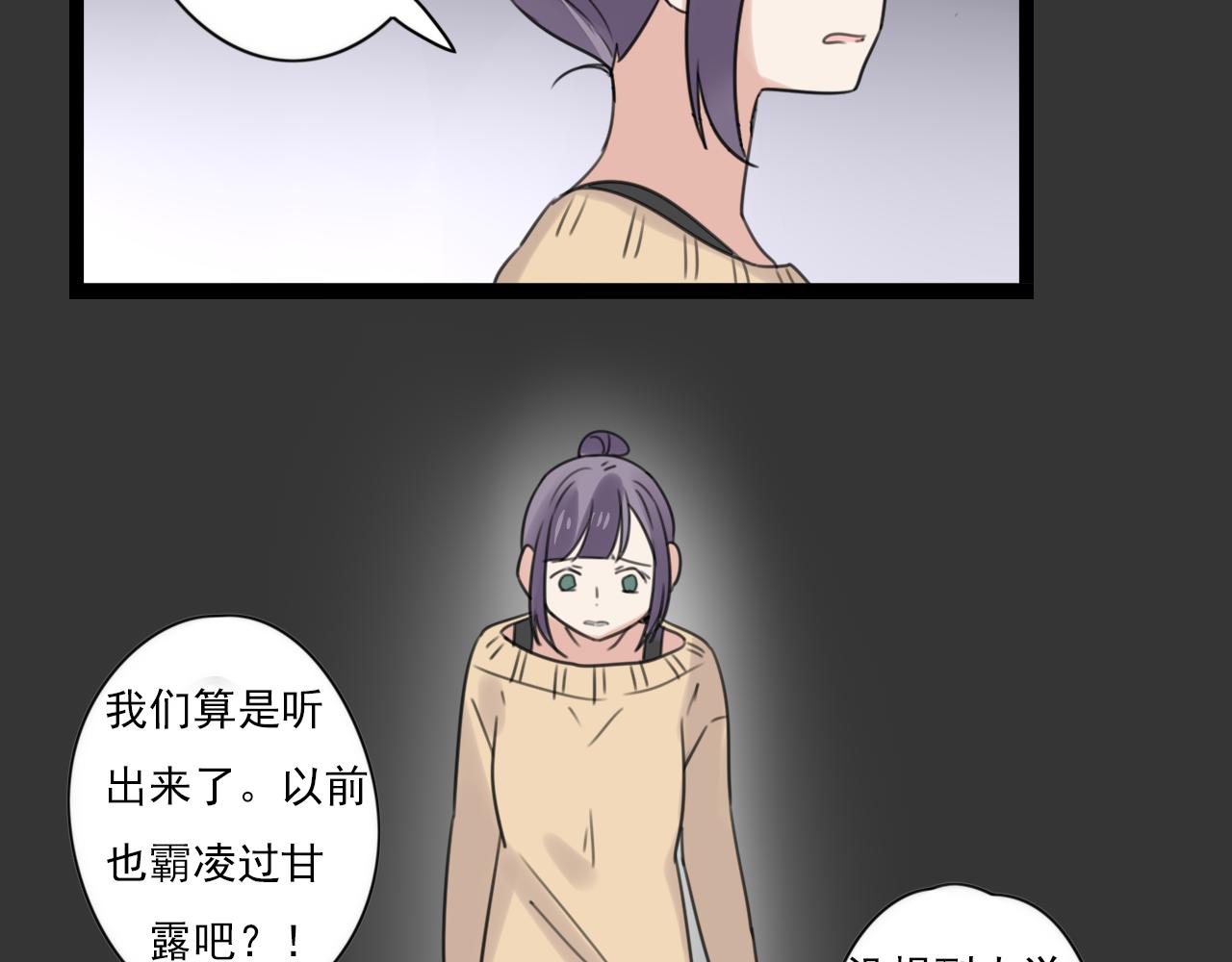 第47话 误会51