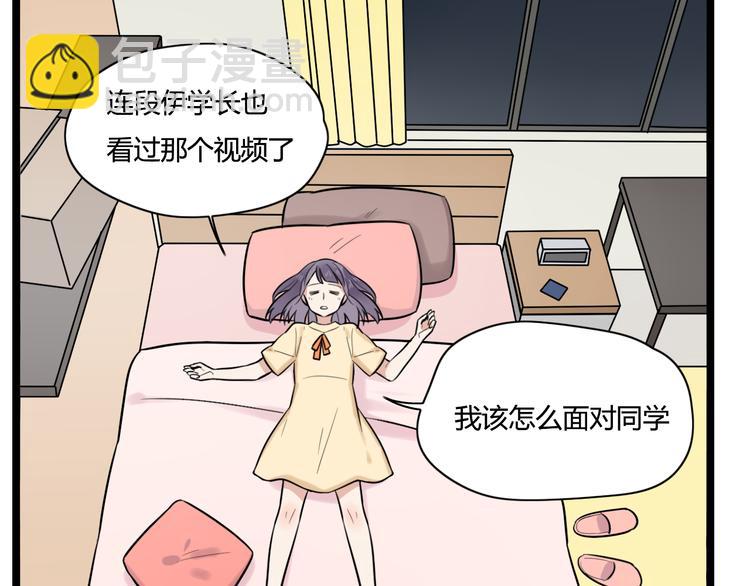 第4话 回到过去30