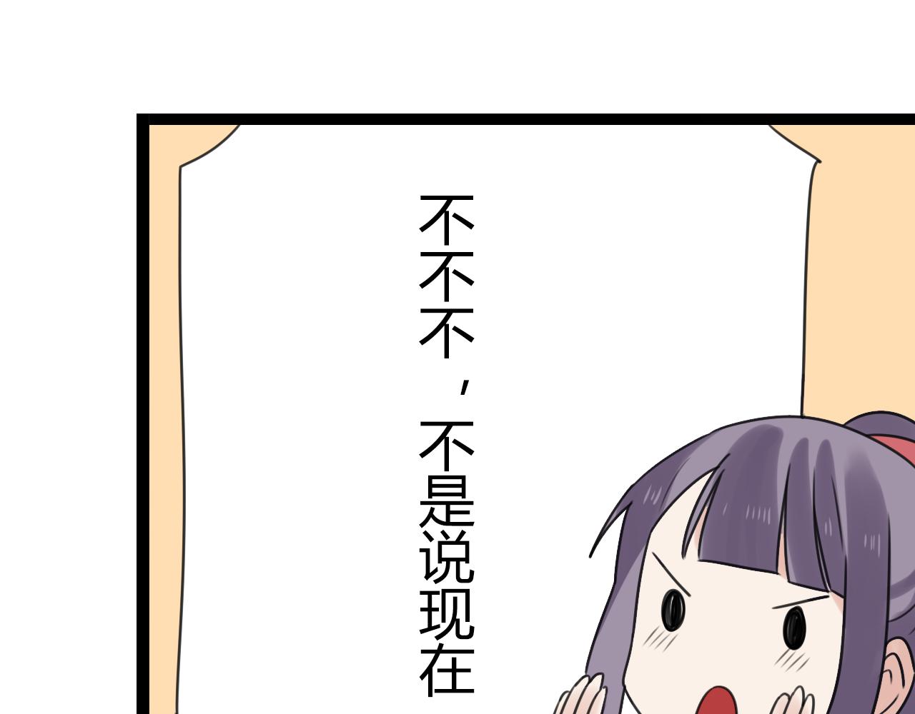 第24话 学长的心事38