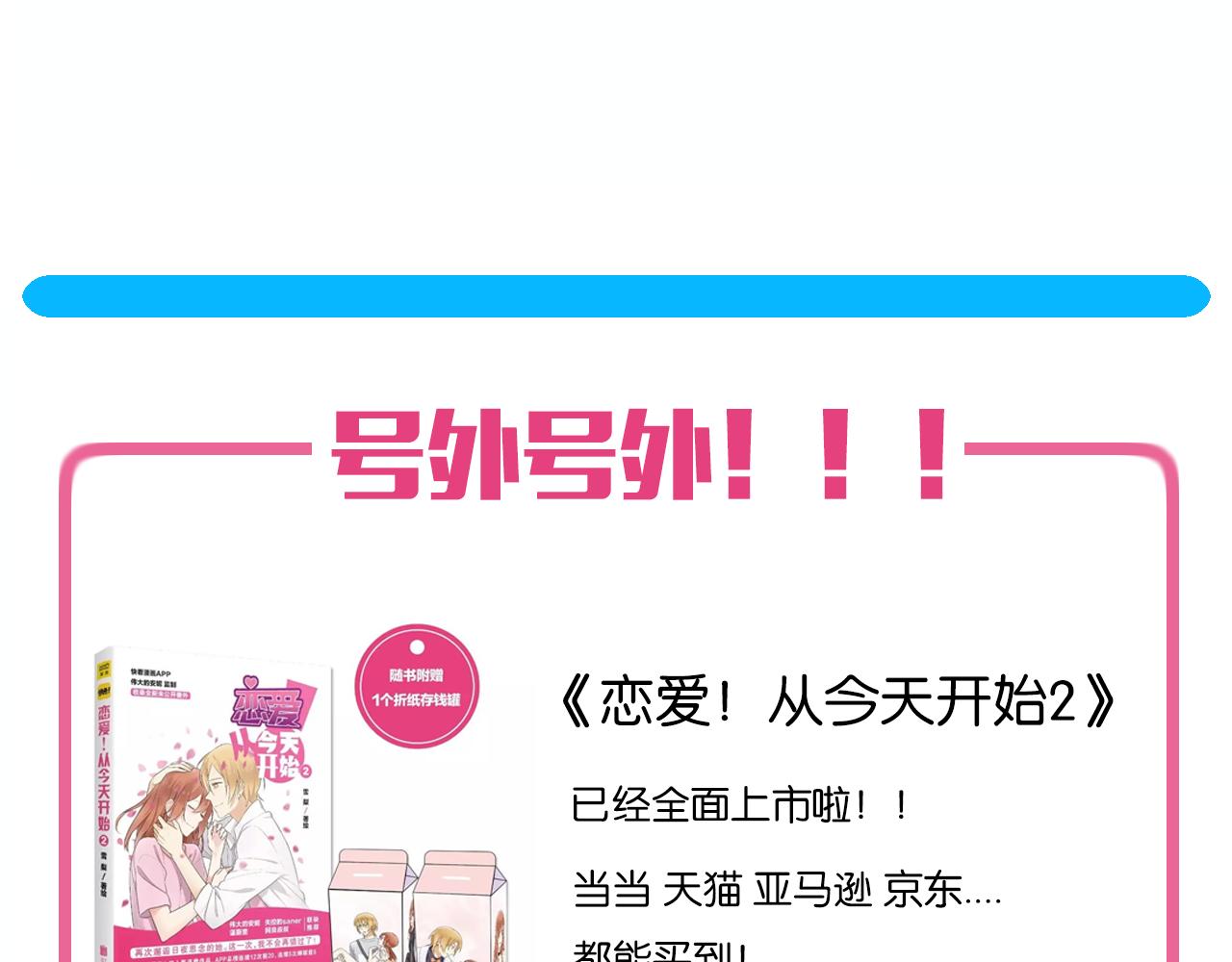 第16话 哼，他又不了解我63