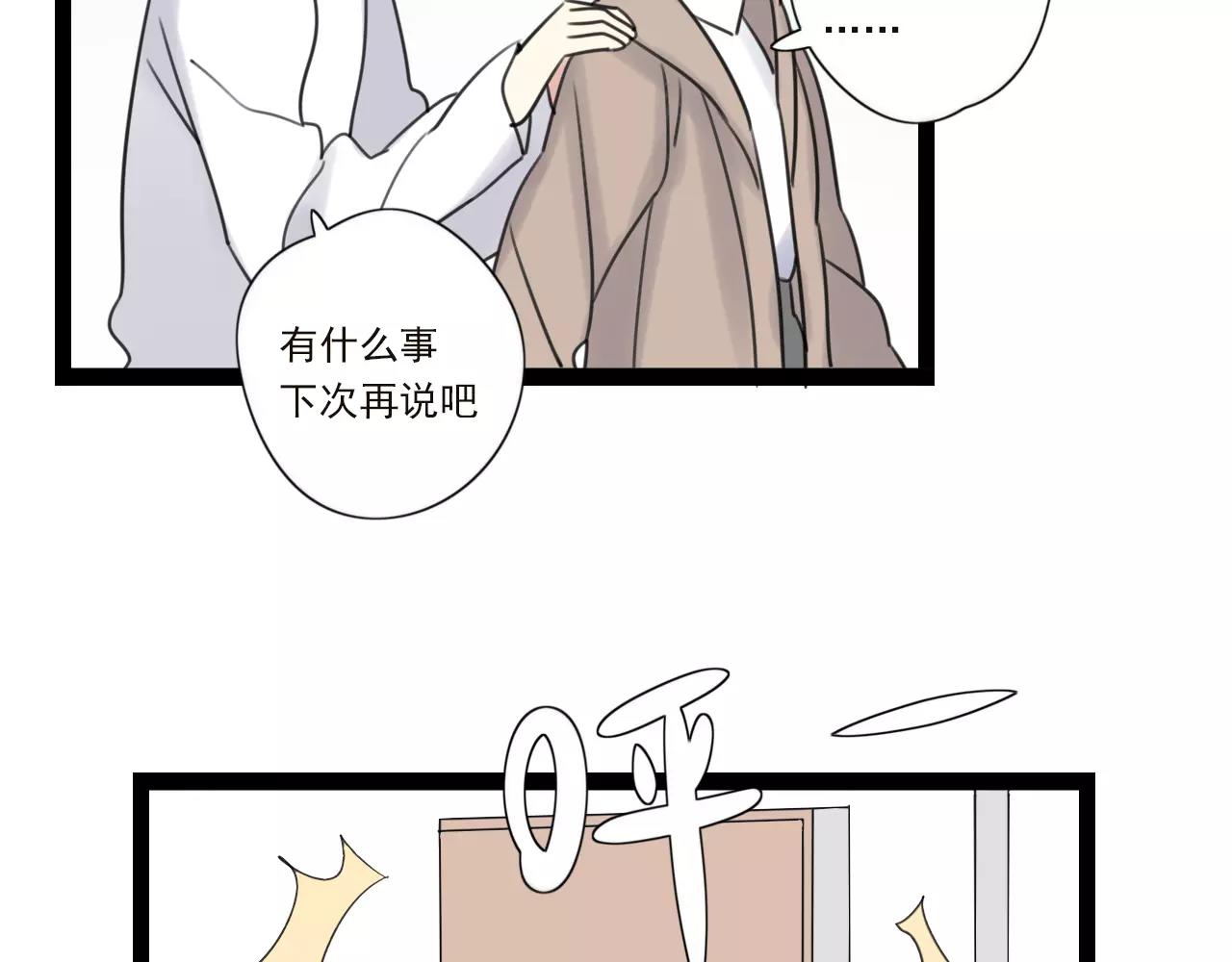 第59话 最后的时光25