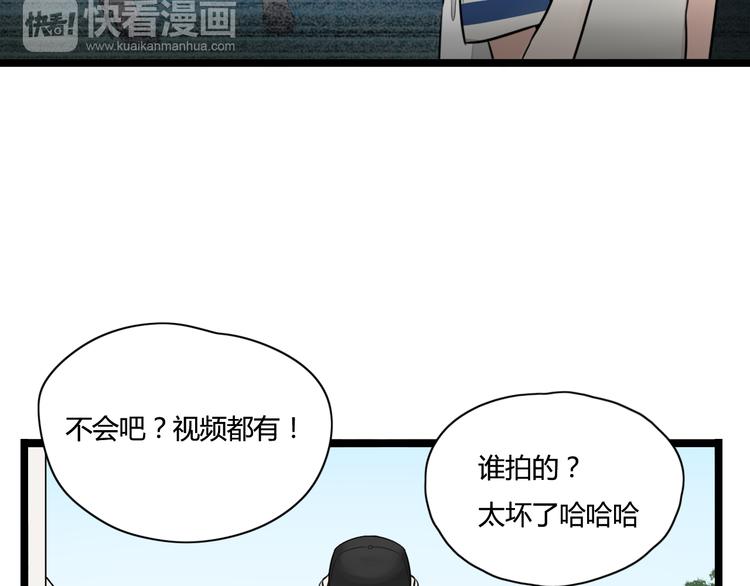 第4话 回到过去12