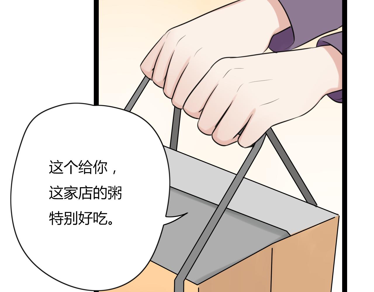 第20话 被他需要着58