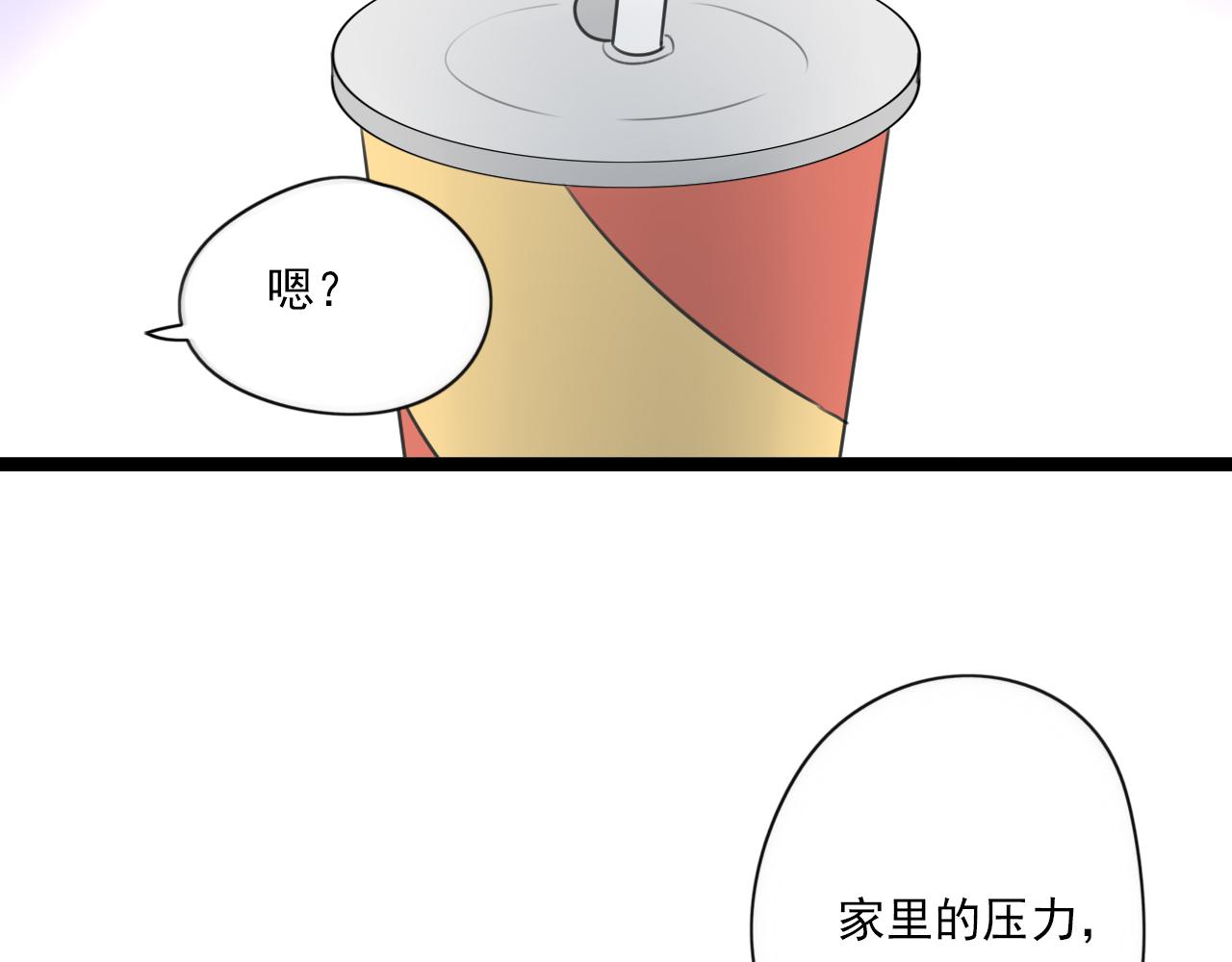 第45话 不完美的你47