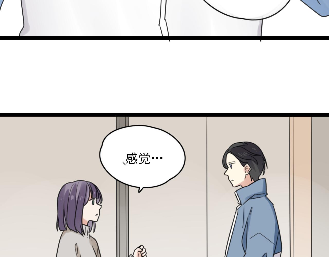 第43话 他脸红了18