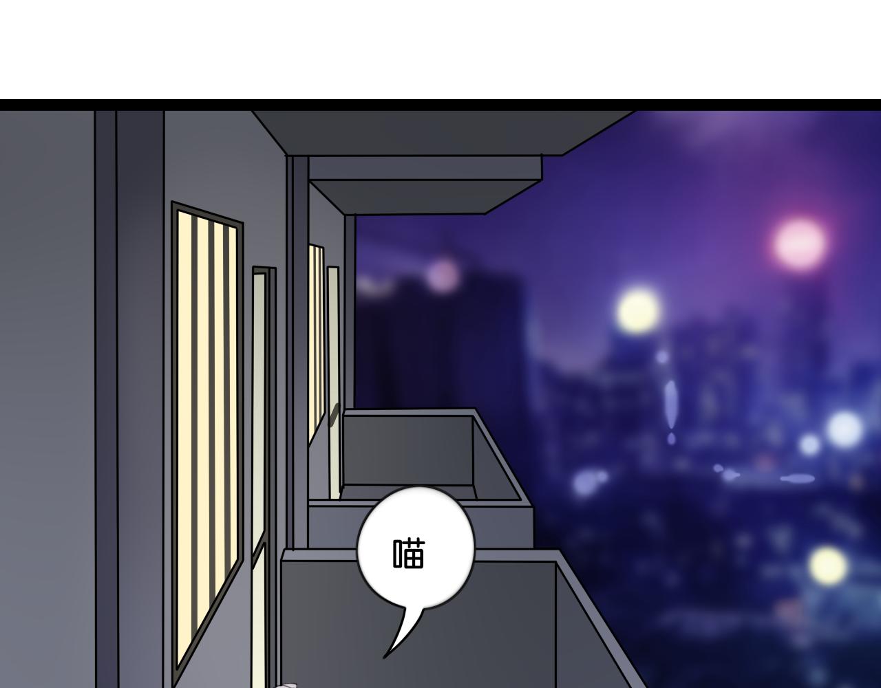 第11话 小妖精作孽引发阳台惨案51