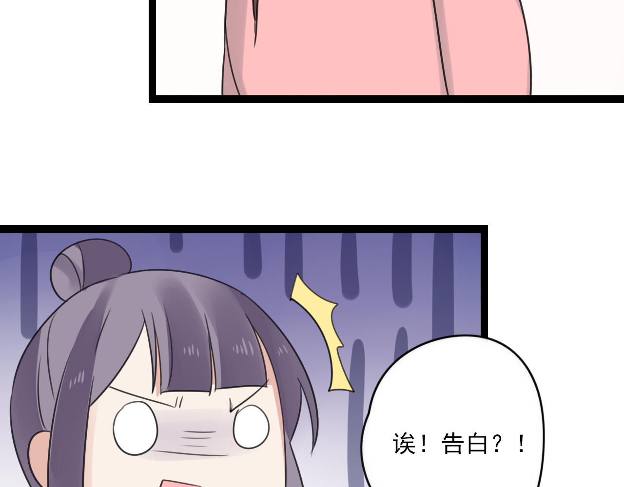 第44话 竟然被发现了16