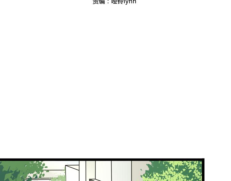 第6话 那个女生，就住在隔壁3