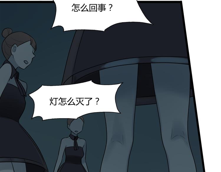 第5话 保护她是我的使命33