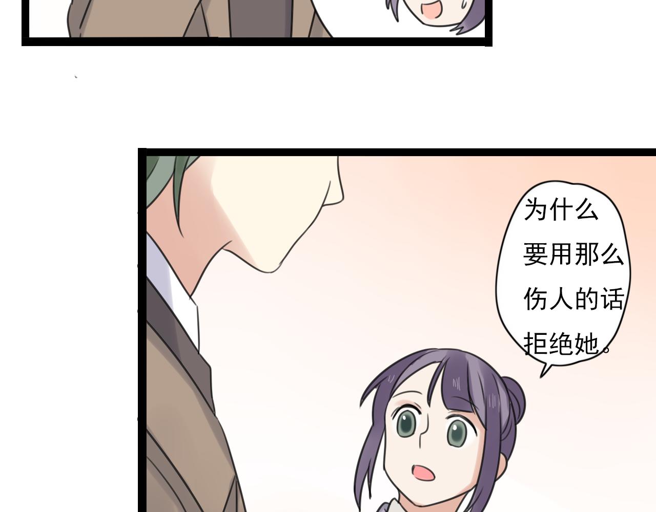 第45话 不完美的你18