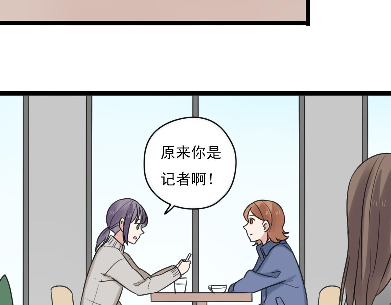 第40话 不准胡说10