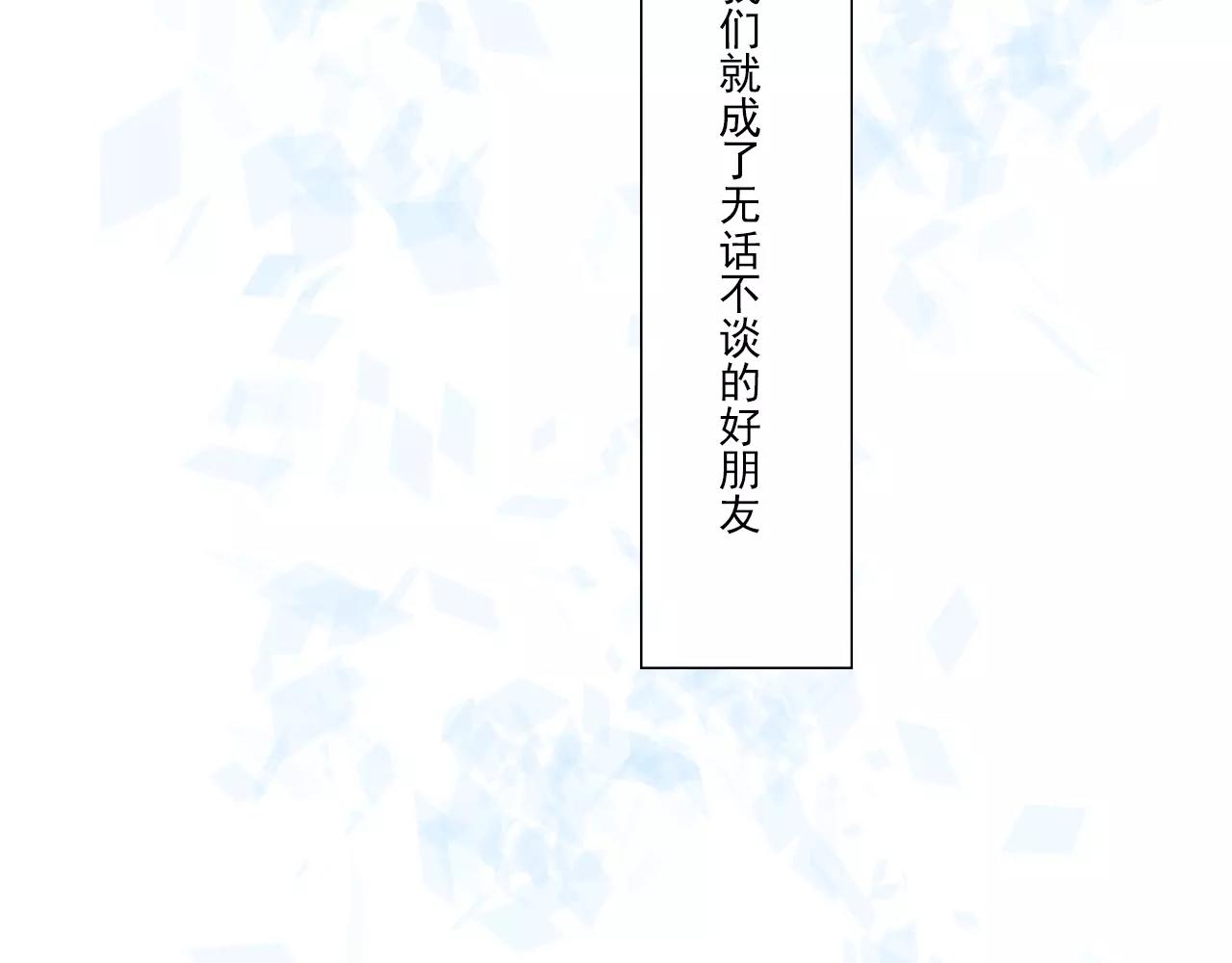 第50话 我会保护你的！16