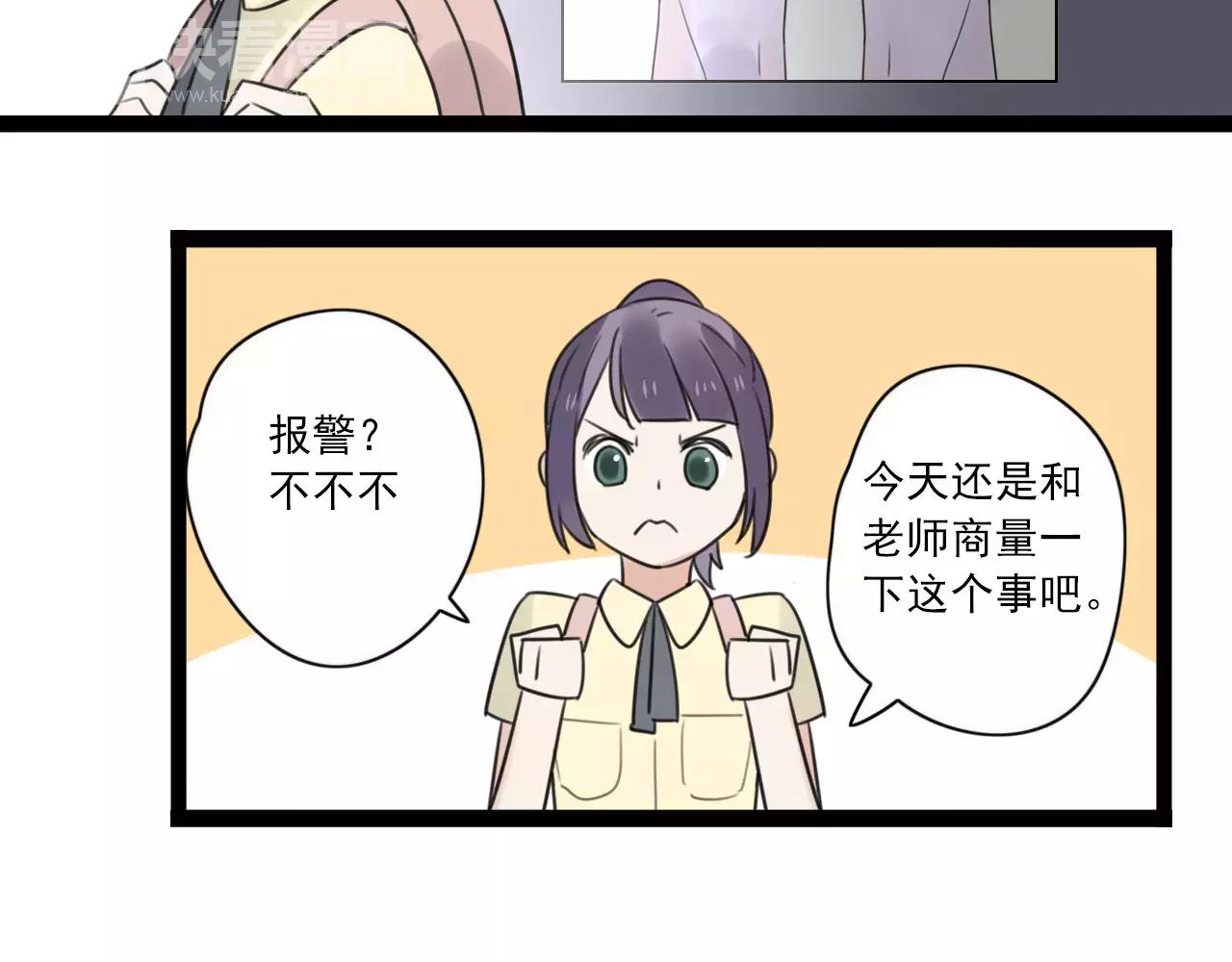 第53话 你还是这么爱哭5