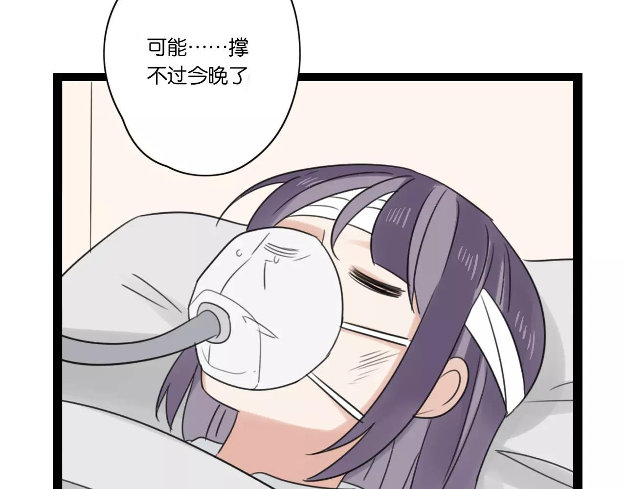 第63话 倒流时光34