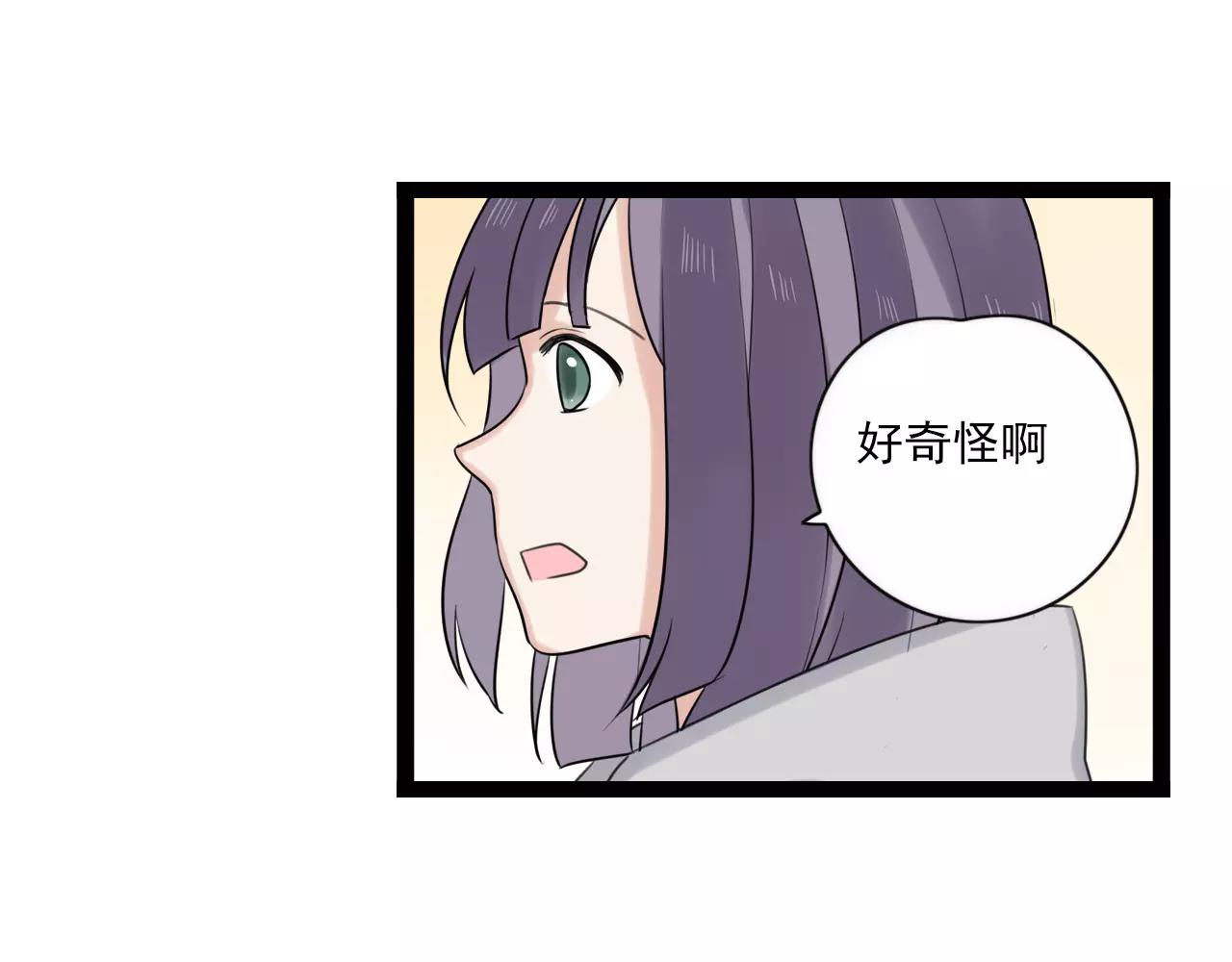 第57话 他是谁12